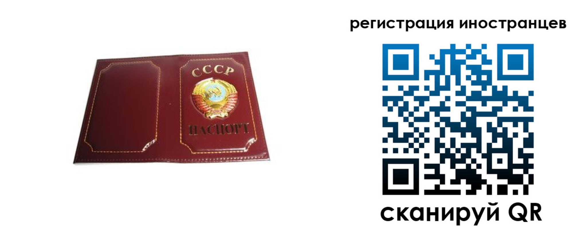 временная регистрация адрес в Прохладном
