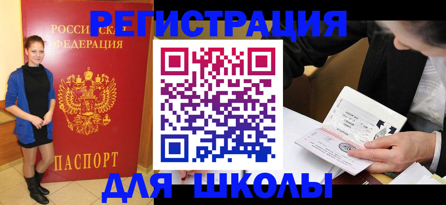 форма 3 в Прохладном
