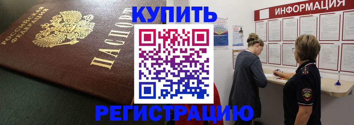 регистрация для дет. сада в Прохладном